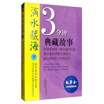 ��ˮ�غ���3��犵�ع���9