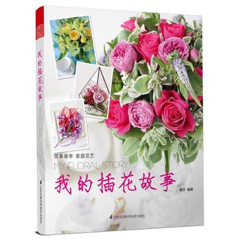 �ҵĲ廨����