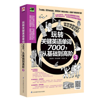 ���D(zhu��n)�P(gu��n)�IӢ�Z���~7000���Ļ��A(ch��)�����A3