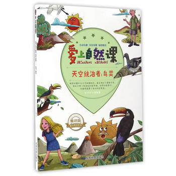 ��սy(t��ng)���ߣ��B(ni��o)�