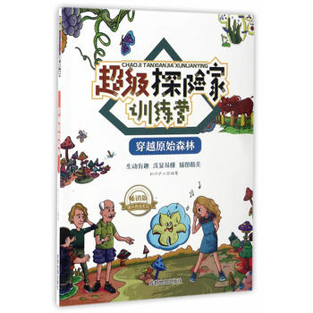 ����̽�U��Ӗ(x��n)���I:��Խԭʼɭ��