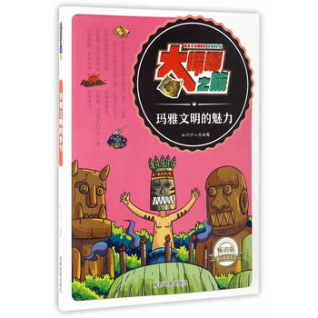 ��̽��֮��:��������������