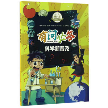 �І�(w��n)�ش�:�ƌW(xu��)���ռ�