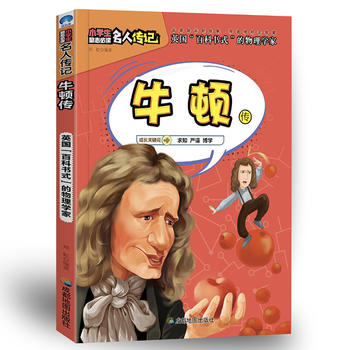 С�W(xu��)����־���x���˂�ӛ��ţ�D��