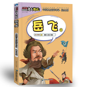 С�W(xu��)����־���x���˂�ӛ�����w��