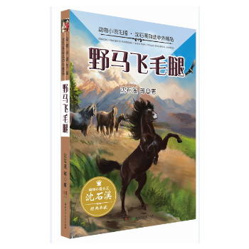 ����С�f��������ʯϪ���x���⾫Ʒ��Ұ�R�wë��