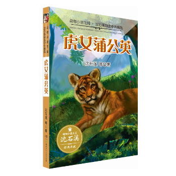 ����С�f��������ʯϪ���x���⾫Ʒ����Ů�ѹ�Ӣ