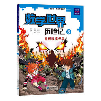 ��(sh��)�W(xu��)����v�U(xi��n)ӛ8 �ط��F(xi��n)��(sh��)���� �ҵĵ�һ���ƌW(xu��)������