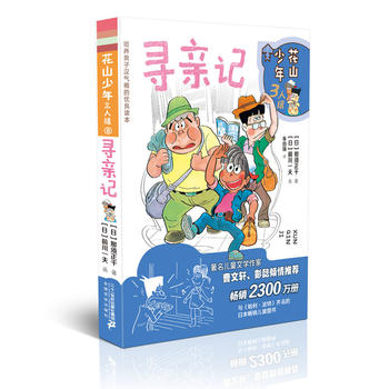 ��ɽ�������˽M8�����Hӛ