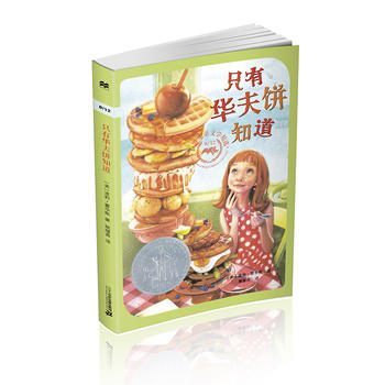 ֻ���A���֪�� 8/12���o(j��)��ͯ�ČW(xu��)���x �����ׂ����o(j��)