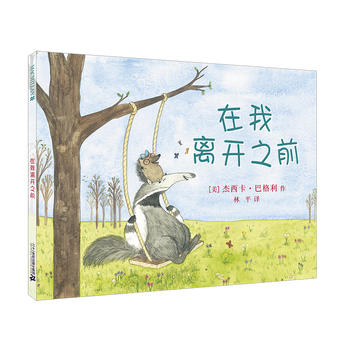 �����x�_֮ǰ �����ׂ����o