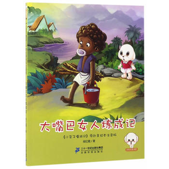 С��������ӛע����--����͟���ӛ