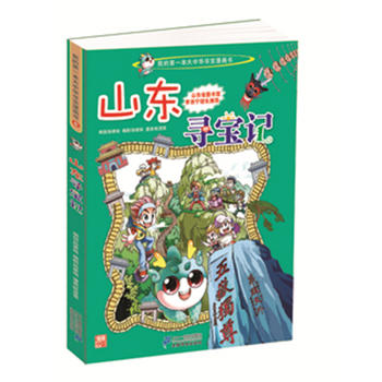 �����A����ϵ��5 ɽ�|����ӛ �ҵĵ�һ���ƌW(xu��)������