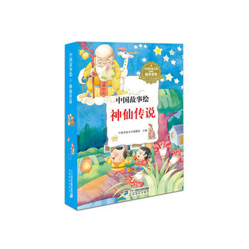 ���Ї������L�����ɂ��f��