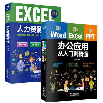 Word excel ppt����/�����YԴ��Ч�k�������T����ͨ�����b2��(c��)��