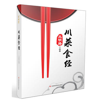 ����ʳ��(j��ng)