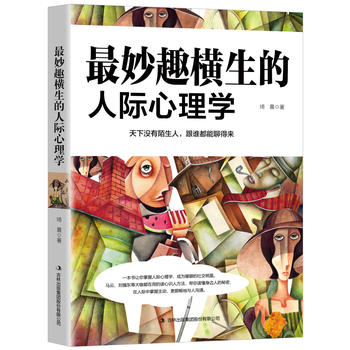 ����Ȥ�M�������H����W