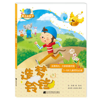 ����С�W(xu��)�ˣ����(m��ng)��K�������жY����Ҷ�ϲ�g�ң�