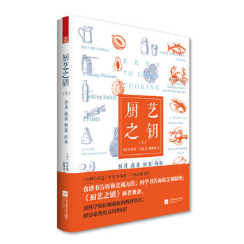 �Nˇ֮耣��ϣ��N�ߡ��߹����̵������~��ʳ�V�����V�����{���E,�ƌW�����V�����{ԭ��,���Nˇ֮耡����߼�?zh��n)�? onerror=