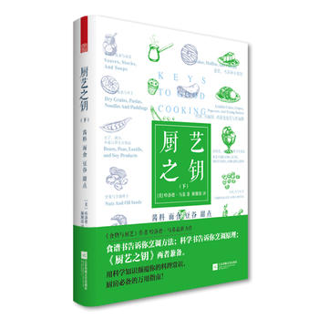 �Nˇ֮耣��£��u�ϡ���ʳ�����ȡ����c��ʳ�V�����V�����{���E,�ƌW�����V�����{ԭ��,���Nˇ֮耡����߼�?zh��n)�? onerror=