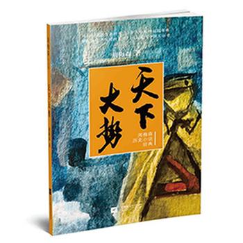 ��÷ɭ�vʷС�f��(j��ng)�䣺���´��(sh��)