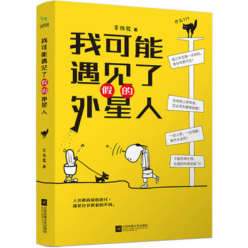 �ҿ�����Ҋ�˼ٵ�������