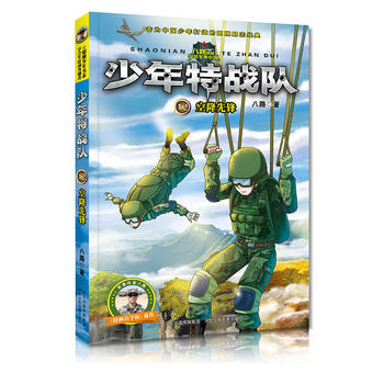 �����ؑ�(zh��n)ꠣ��ս����h