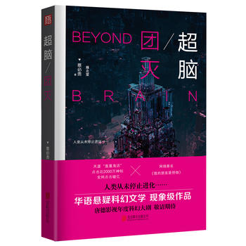 ���X.�F�磺�r�g��ͽ�Ĉ��(f��)