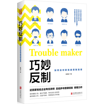 ����ƣ���Α�(y��ng)��(du��)��(ch��ng)�韩������