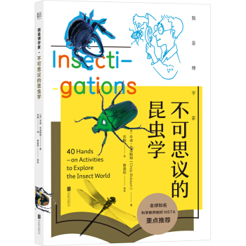 ���ǲ��W(xu��)�ҡ�����˼�h�����x�W(xu��)