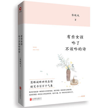 ��ЩŮ�������˲�ԓ����Ԋ(sh��)