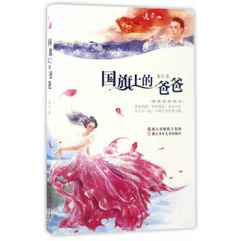 �����ϵİְ�