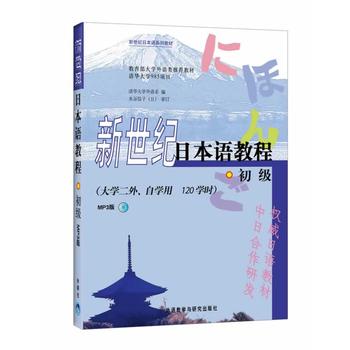 �����o(j��)�ձ��Z(y��)�̳�(����(j��))(��W(xu��)���⡢�ԌW(xu��)�� 120�W(xu��)�r(sh��))(����P)�����ڰˌ�ȫ��(gu��)��У�����烞(y��u)�㕳�N��һ�Ȫ�(ji��ng)����������W(xu��)