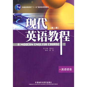 �F��Ӣ�Z�̳�(Ӣ�Z�Z��)(�ڶ���)