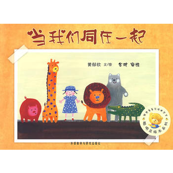 �����L��ϵ�е�4݋:��(d��ng)�҂�ͬ��һ��