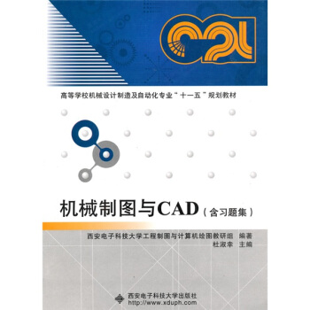�Cе�ƈD�cCAD�������}����