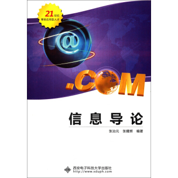 ��Ϣ��(d��o)Փ