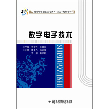 ��(sh��)����Ӽ��g(sh��)/�ߵȌW(xu��)У��Ϣ�����ʮ���塱Ҏ(gu��)���̲�