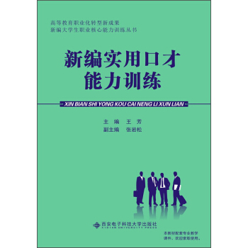 �¾���(sh��)�ÿڲ�����Ӗ(x��n)��/�ߵȽ����I(y��)���D(zhu��n)�ͳɹ��¾���W(xu��)���I(y��)��������Ӗ(x��n)������