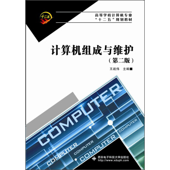 Ӌ��C�M���c�S�o���ڶ��棩/�ߵȌW(xu��)УӋ��C���I(y��)��ʮ���塱Ҏ(gu��)���̲�