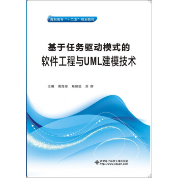 �����΄�(w��)�(q��)��(d��ng)ģʽ��ܛ�������cUML��ģ���g(sh��)