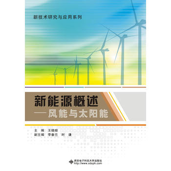 ����Դ���������L���c̫���