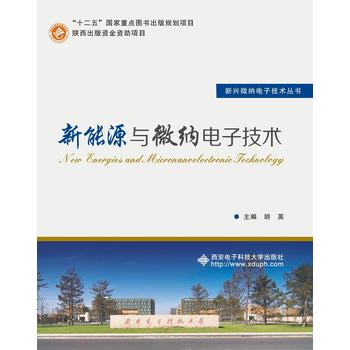 ����Դ�c΢�{��Ӽ��g(sh��)