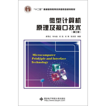 ΢��Ӌ(j��)��C(j��)ԭ�����ӿڼ��g(sh��)�������棩