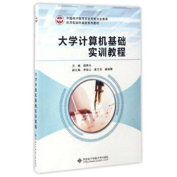 ��W(xu��)Ӌ(j��)��C(j��)���A(ch��)��(sh��)Ӗ(x��n)�̳�/��(y��ng)���ͱ��Ƹ�Уϵ�н̲�