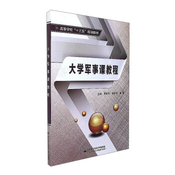 ��W(xu��)܊���n�̳�/�ߵȌW(xu��)����ʮ���塱Ҏ(gu��)���̲�