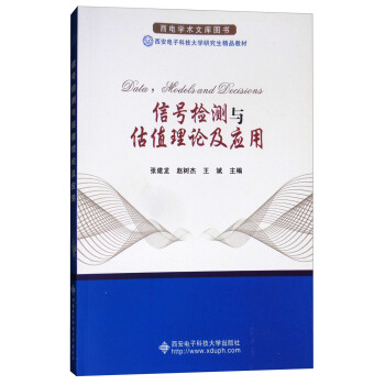 ��̖(h��o)�z�y(c��)�c��ֵ��Փ����(y��ng)��/������ӿƼ���W(xu��)�о�����Ʒ�̲�