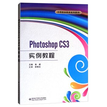 Photoshop CS3�����̳�/�е��I(y��)����ϵ�н̲�