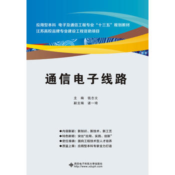 ͨ����Ӿ�·���X־�ģ�