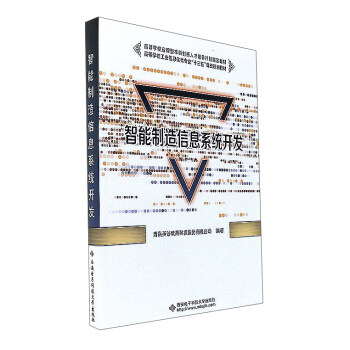 ����������Ϣϵ�y(t��ng)�_�l(f��)/�ߵȌW(xu��)У���I(y��)��Ϣ����I(y��)��ʮ���塱�n��Ҏ(gu��)���̲�